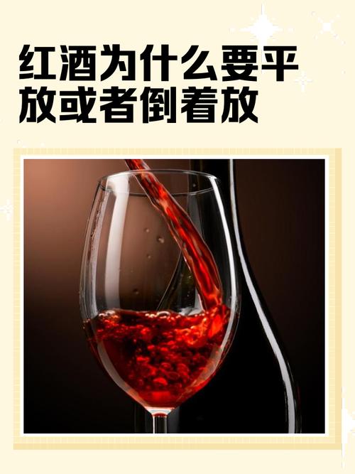 梦见葡萄酒的心理暗示与生活启示解密内心情感共鸣的深刻影响