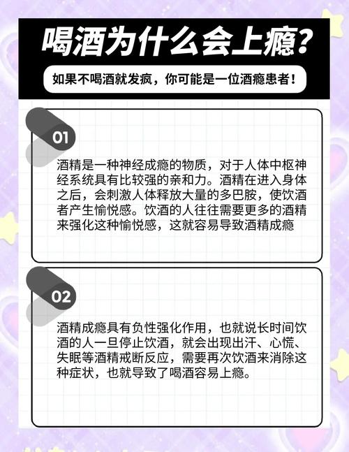梦见酒肉解析从心理学视角看背后真实意义