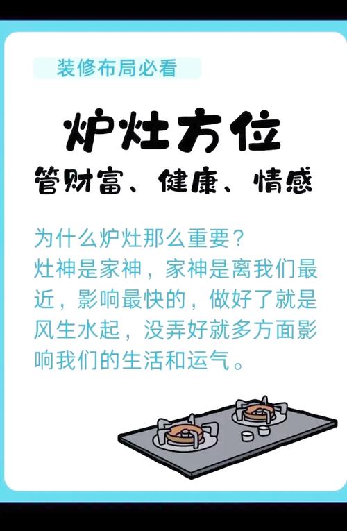 梦见厨房的6种象征意义及潜在影响解析