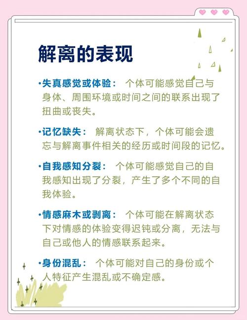 梦见幽灵的解读心理暗示与应对策略详析