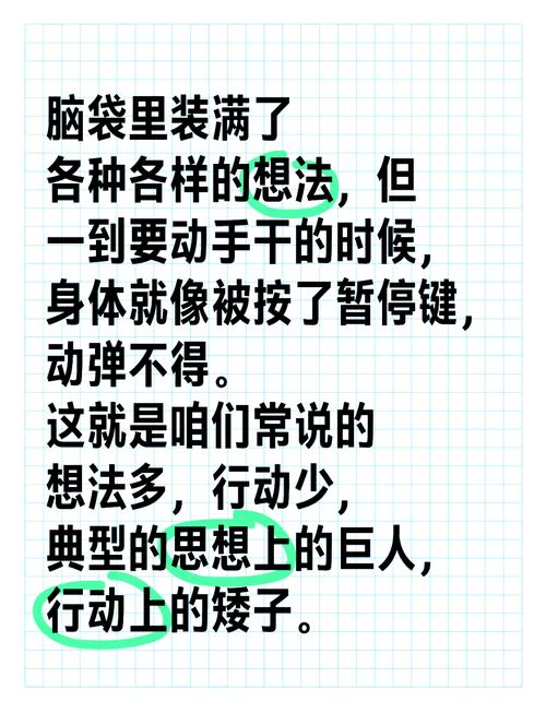 梦见身高变矮暗示了哪些？心理学解读与现实启示