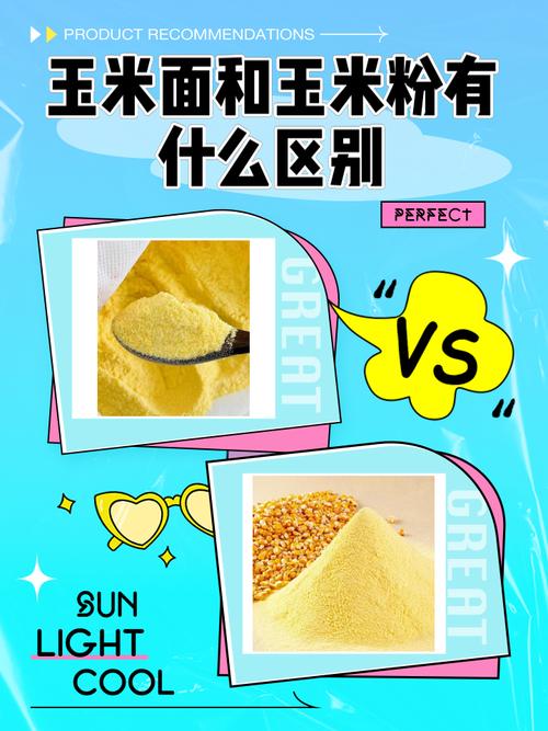 解读梦见玉米粉的象征意义揭示内心潜在信息和生活启示