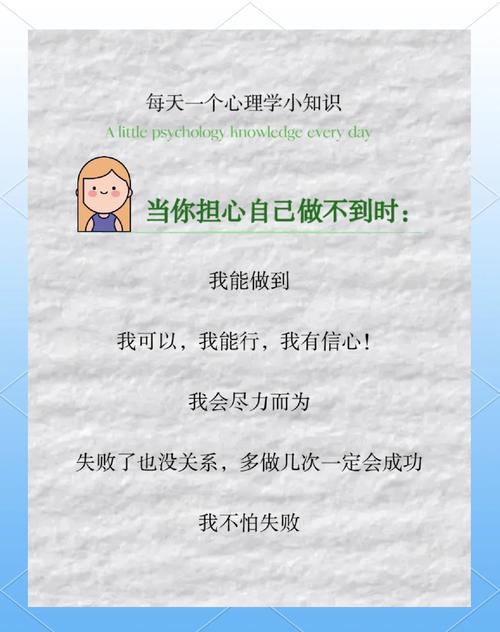 梦见通知背后深层涵义，探寻心理暗示的神秘力量