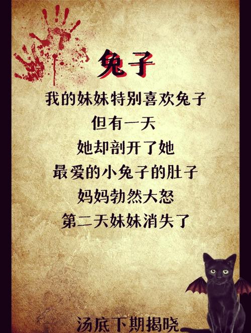 解读梦境鹿兔象征意义及心理启示带来的生活智慧