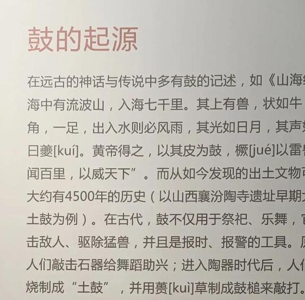 梦见敲锣打鼓有何深意？解析象征意义与心理暗示