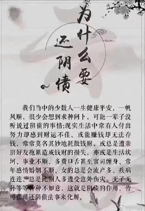 梦见还债的深刻心理解析，网友评论发现内心真实需求！