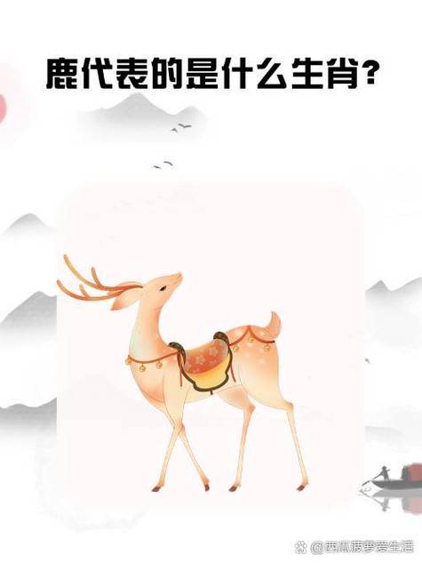 梦见鹿跳跃象征好运，解读梦境对生活的启示！