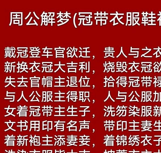 梦见背柴入屋:解梦解析及心理分析专家推荐15个实用建议 梦见背柴入屋:解梦解析及心理分析专家推荐15个实用建议