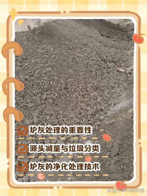 梦见石灰的深层寓意解析,用户揭示生活变革的潜在信号! 梦见石灰的深层寓意解析,用户揭示生活变革的潜在信号!