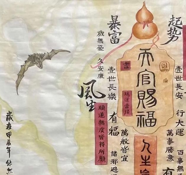 梦见金蟾的象征意义解密财富梦境高效解决方案