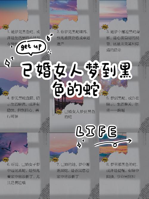 梦见王妃意味着哪些?深度解析心理暗示,读者揭密梦境背后的神秘力量! 梦见王妃意味着哪些?深度解析心理暗示,读者揭密梦境背后的神秘力量!