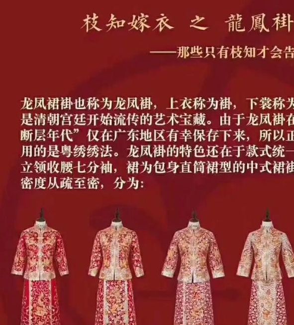 梦见结婚礼服如何解读寓意及高效解决方案 梦见结婚礼服如何解读寓意及高效解决方案
