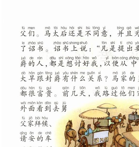 梦见车水马龙的5个象征意义与心理解读 梦见车水马龙的5个象征意义与心理解读