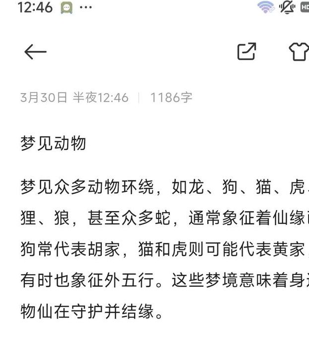 梦见学者象征哪些?揭秘梦境背后的深层意义 梦见学者象征哪些?揭秘梦境背后的深层意义
