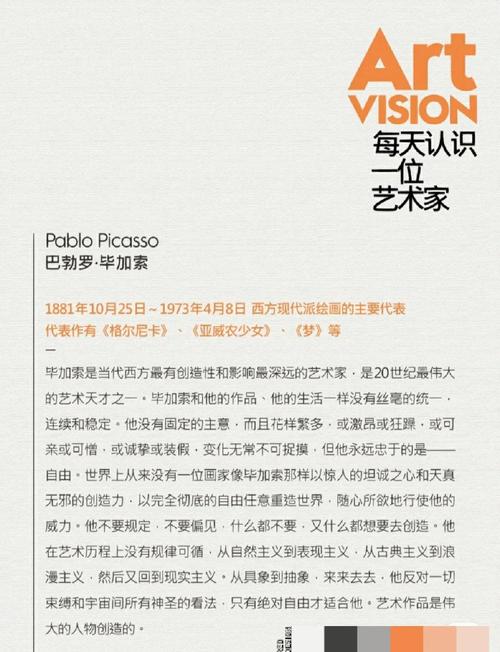 梦见学者象征哪些?揭秘梦境背后的深层意义 梦见学者象征哪些?揭秘梦境背后的深层意义