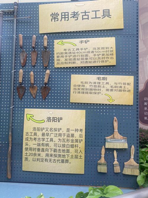 梦见农具的深层心理解析揭示生活细节与潜在机遇