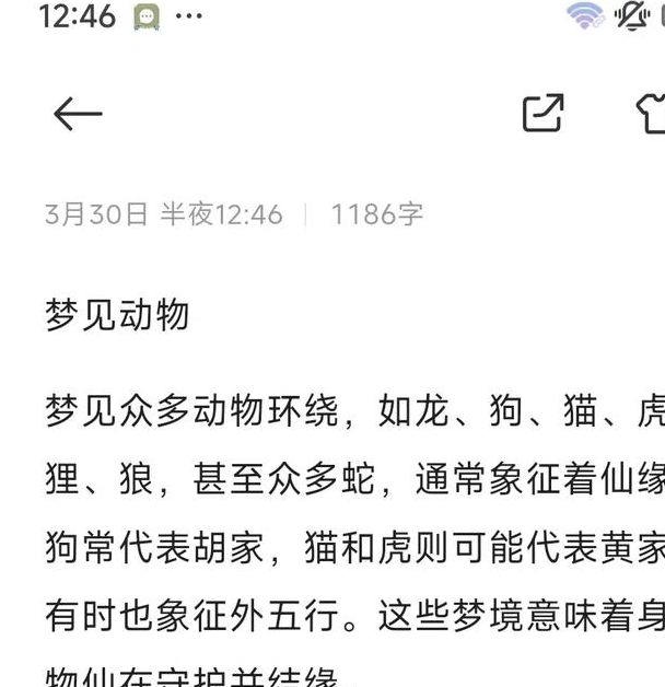 梦见老同学暗示了哪些?揭秘隐藏在梦境中的潜在意义与影响 梦见老同学暗示了哪些?揭秘隐藏在梦境中的潜在意义与影响