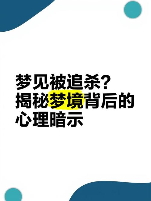 梦见去上学没带书包，潜藏的心理暗示究竟揭示了哪些？
