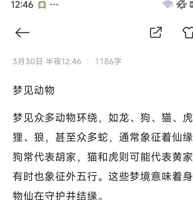 梦见蚕箔的吉兆解析揭示人生运势变化与财富潜力
