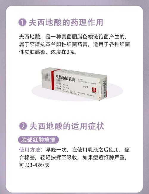 梦见药膏意味着哪些?揭秘药膏梦境背后的心理暗示 梦见药膏意味着哪些?揭秘药膏梦境背后的心理暗示