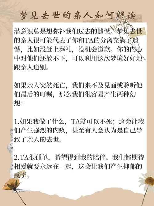 梦见棺柩寓意揭秘背后隐藏怎样的心理暗示? 梦见棺柩寓意揭秘背后隐藏怎样的心理暗示?