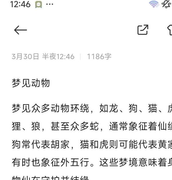 梦见单人床的7个心理暗示及解读指南