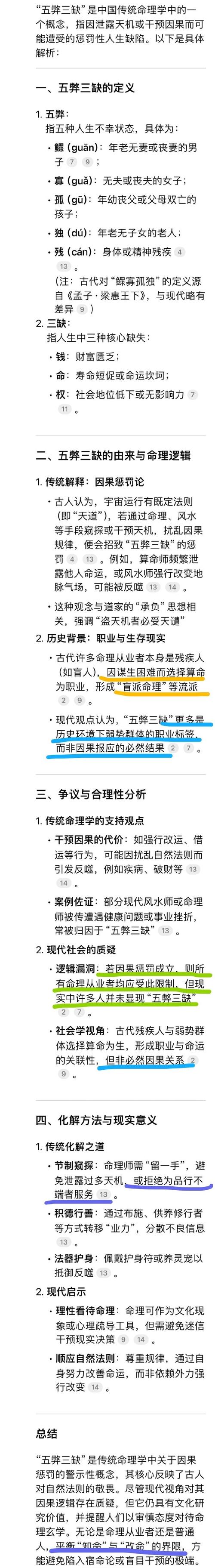 梦见五边形的寓意高效解决方案揭示潜在影响