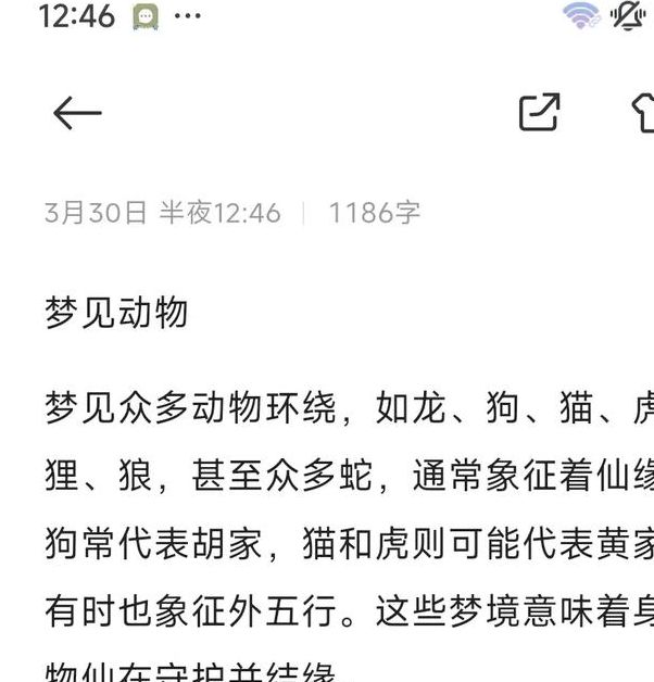 梦见与朋友吵架?解析梦境含义提升人际关系技巧 梦见与朋友吵架?解析梦境含义提升人际关系技巧