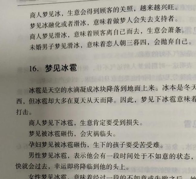 梦见乡下生活暗藏哪些心理秘密?探索内心渴望的长尾解读 梦见乡下生活暗藏哪些心理秘密?探索内心渴望的长尾解读