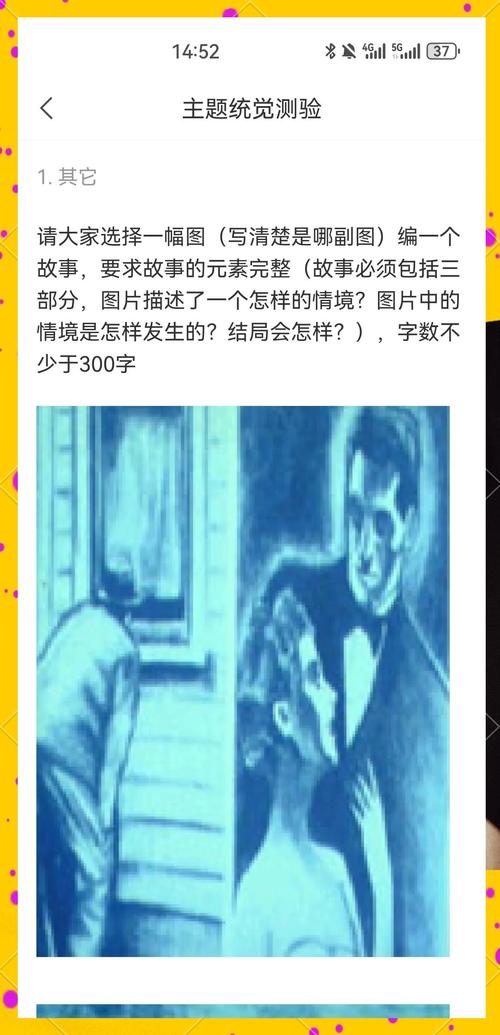 梦见兄弟会的真相揭示心理暗示与潜意识信号