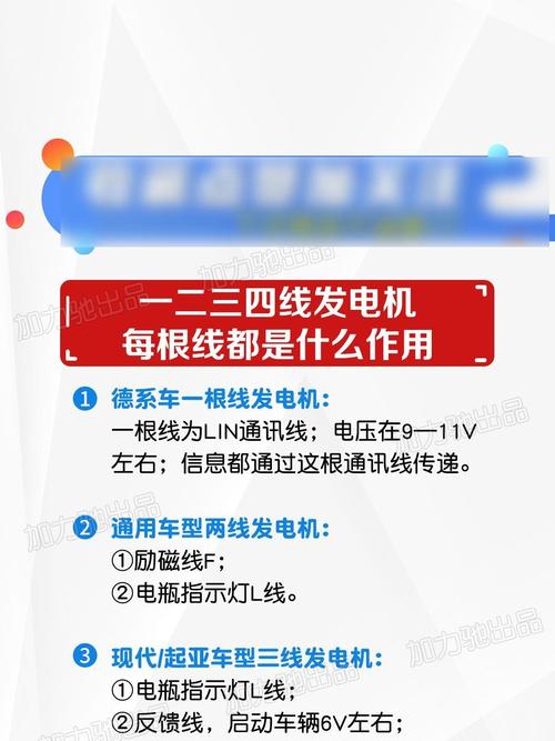 梦见发电机暗示了哪些？如何解读它背后的深层含义？