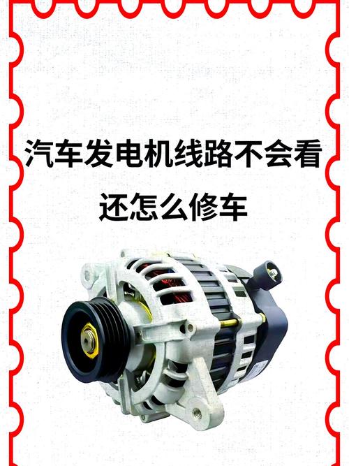 梦见发电机暗示了哪些？如何解读它背后的深层含义？