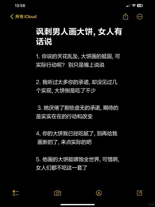 揭开梦见烤饼的隐秘心理暗示,竟与你的财运相关! 揭开梦见烤饼的隐秘心理暗示,竟与你的财运相关!