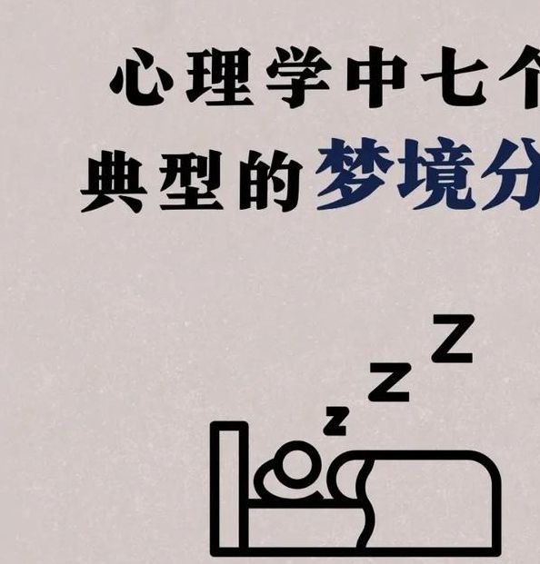 揭秘梦见拐角的10个心理暗示专业分析与解读