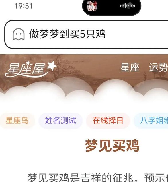 梦见被公鸡啄?解读8种常见梦境象征意义 梦见被公鸡啄?解读8种常见梦境象征意义