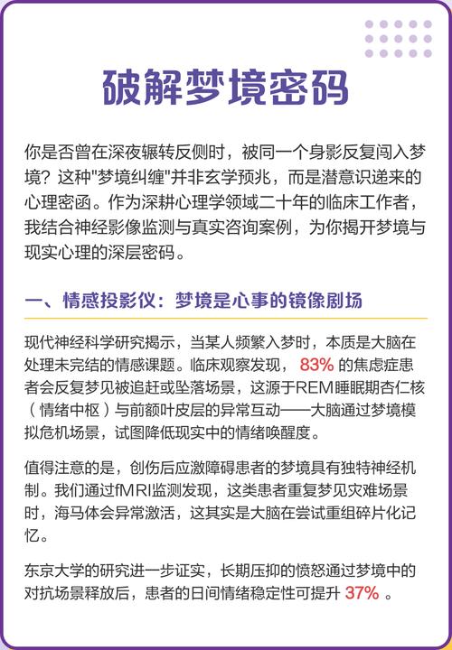 梦见缺少东西暗示哪些？发现潜在心理密码与解决方法
