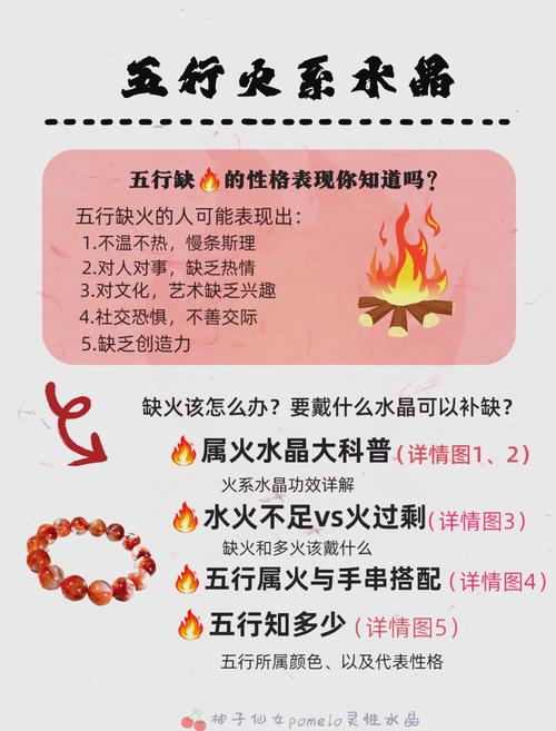 梦见火盆深度解读揭示好运象征,用户趋吉避凶的心灵指南! 梦见火盆深度解读揭示好运象征,用户趋吉避凶的心灵指南!