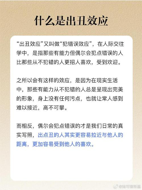 8个梦见丑男的心理暗示解读潜意识与生活影响