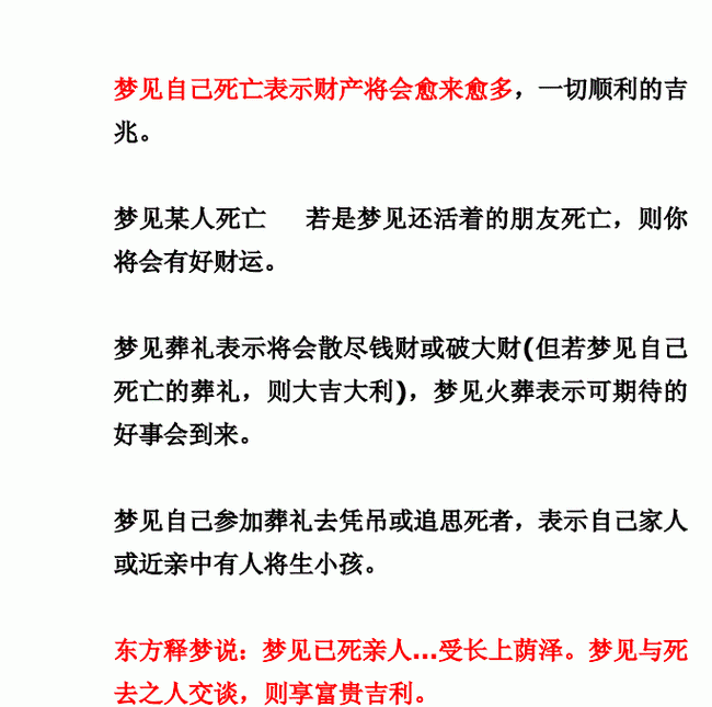 梦见家人团聚却少了一个,暗示着哪些深层寓意? 梦见家人团聚却少了一个,暗示着哪些深层寓意?