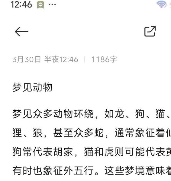 梦见吹眼睛意味着哪些?解析心理暗示与生活关联 梦见吹眼睛意味着哪些?解析心理暗示与生活关联