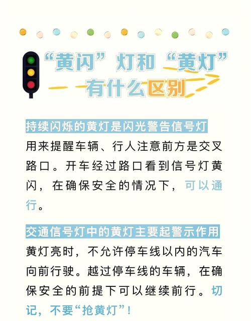 梦见绿灯预示哪些？解析梦境心理暗示及真实生活启示