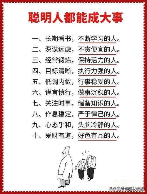 梦见公章寓意解析提升职场运势的实用指南 梦见公章寓意解析提升职场运势的实用指南