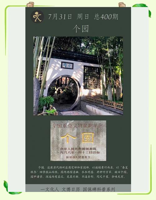 解梦梦见园林的5种象征意义及其实际影响