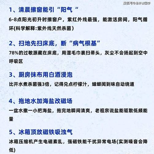 梦见灰尘预示着哪些？深入解析梦境背后的心理暗示