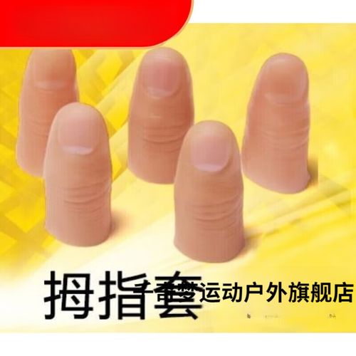 梦见大拇指的含义解析 vs 实际预兆如何理解梦境信息的深层次价值