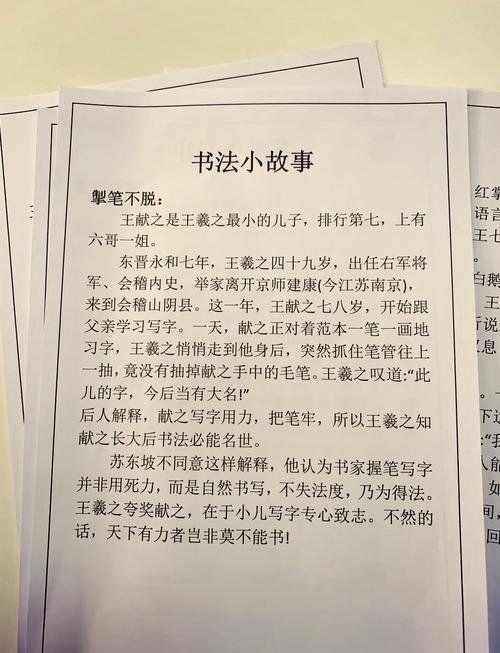 梦见鹅毛笔的象征意义 vs 实际解读解析潜意识与文化内涵