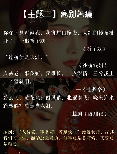 梦见戏院暗藏玄机？解读背后深意与不为人知的寓意