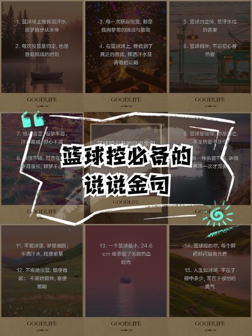 梦见篮球代表哪些?解读梦境含义与潜在心理暗示 梦见篮球代表哪些?解读梦境含义与潜在心理暗示