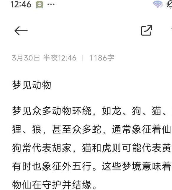 梦见外星人预示哪些？揭秘梦境背后的科学解释与心理暗示