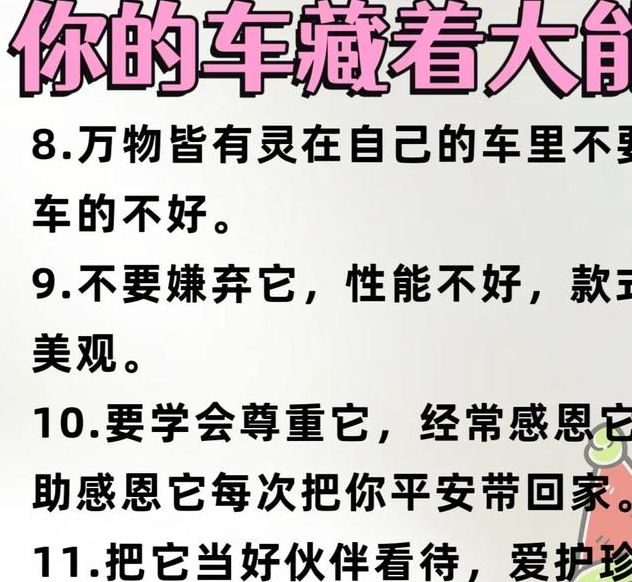 开启梦境解析，揭示车辙象征意义与心理暗示价值